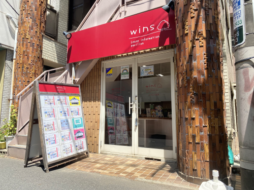 2つつじヶ丘店